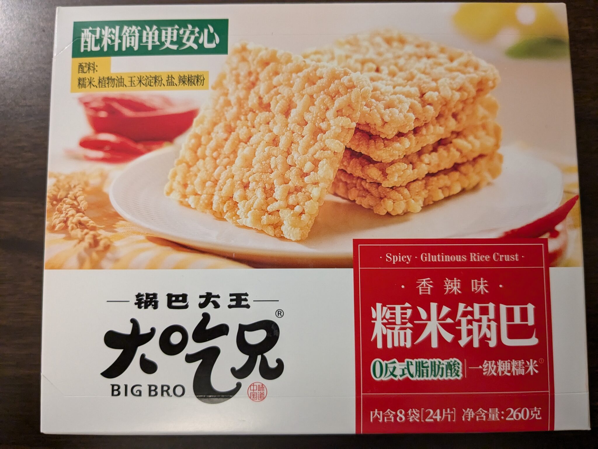 Big Bro – Spicy Glutinous Rice Crusts