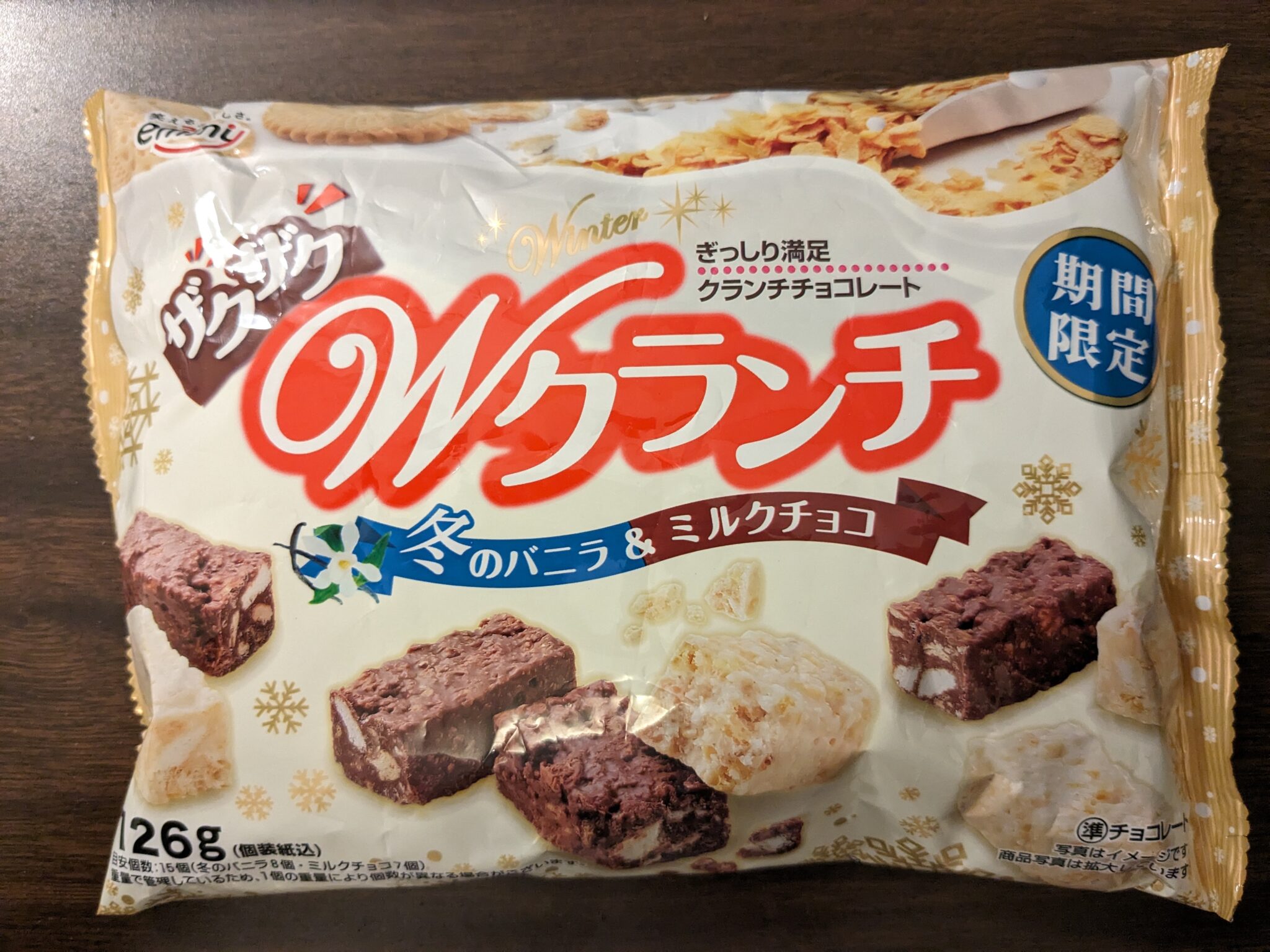 Shoei Delicy – Winter Crunch Chocolate
