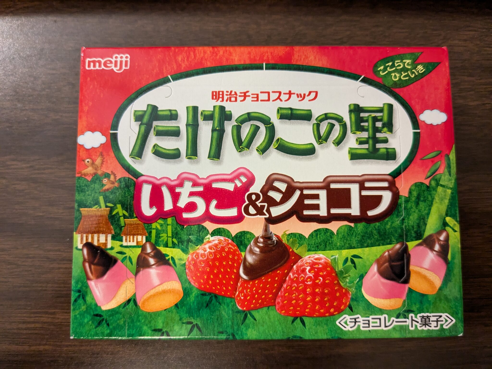 Meiji – Takenoko No Sato – Strawberry & Chocolate