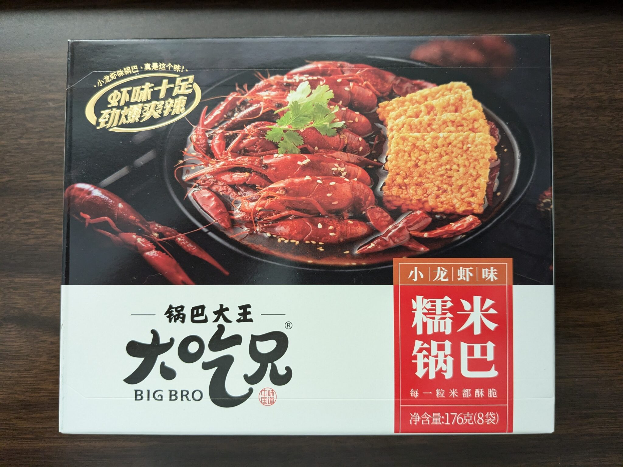 Big Bro – Crayfish Flavour Glutinous Rice Crusts