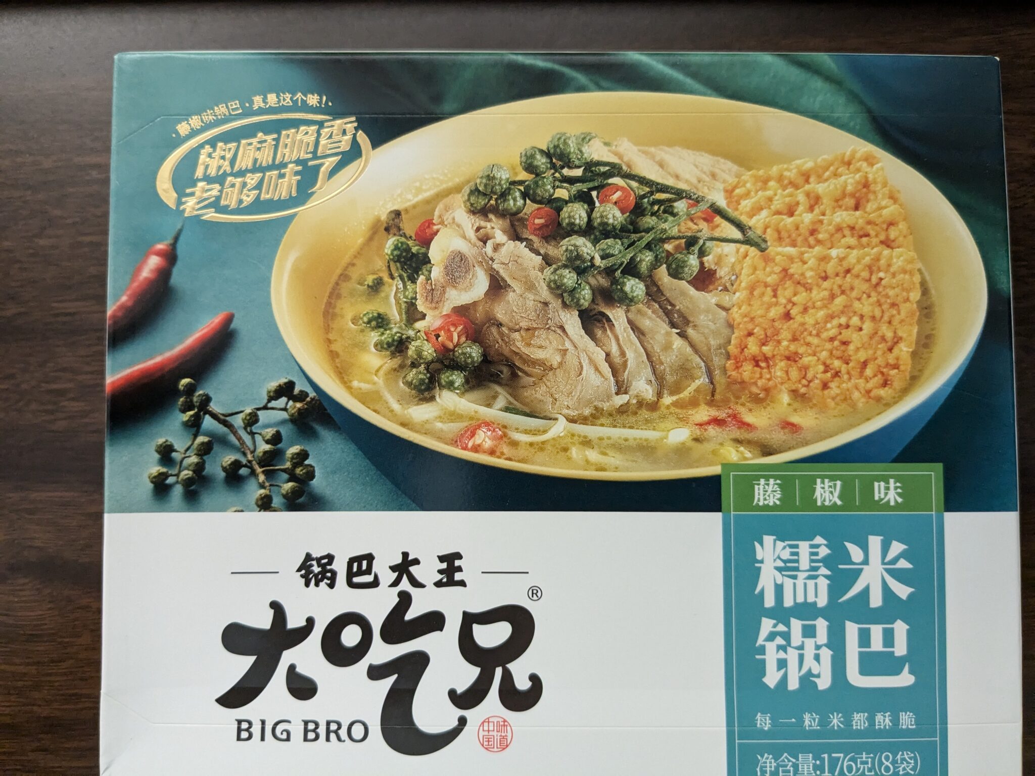 Big Bro – Pepper Flavour Glutinous Rice Crusts