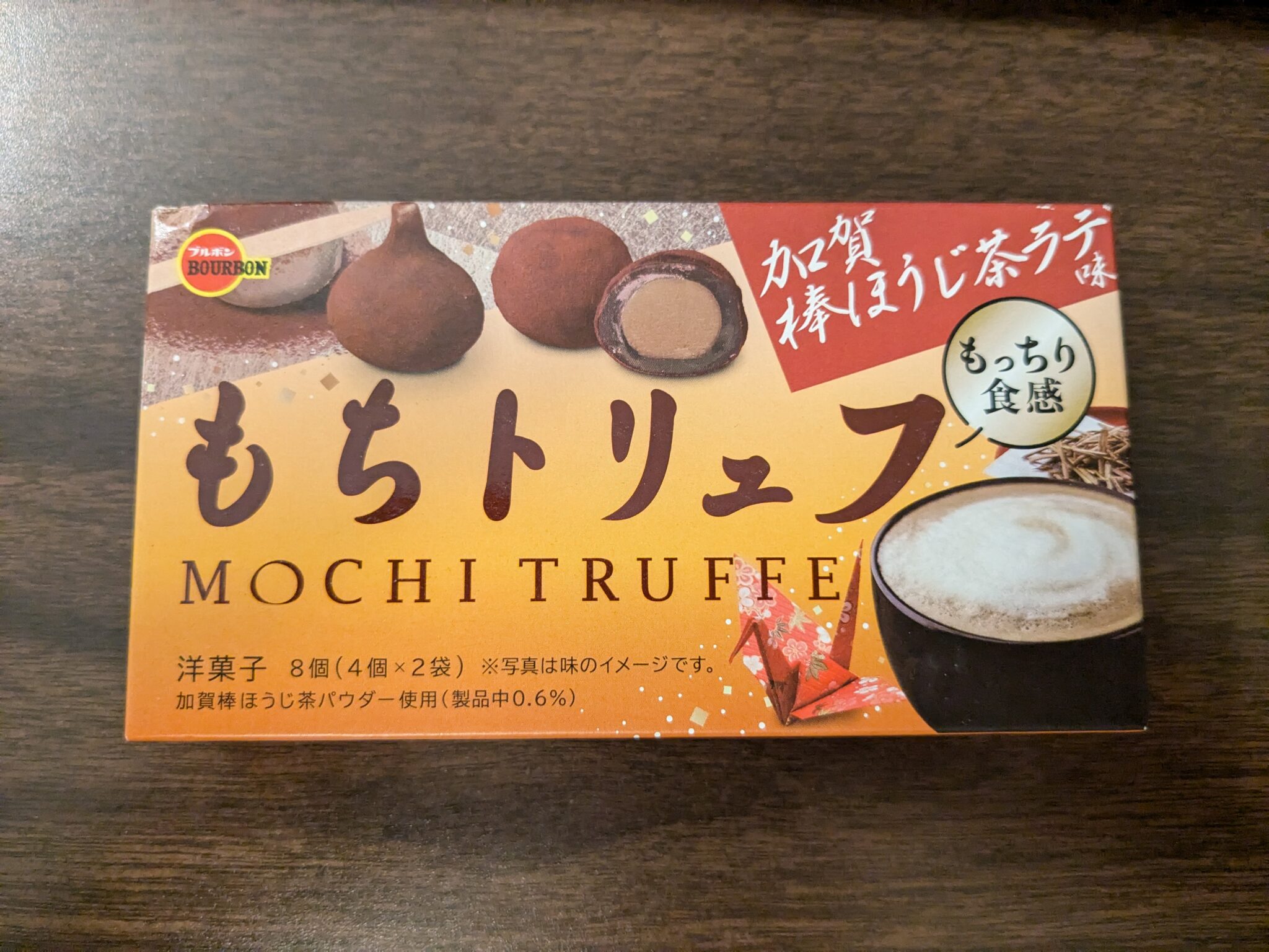 Bourbon – Mochi Truffe Hojicha Latte