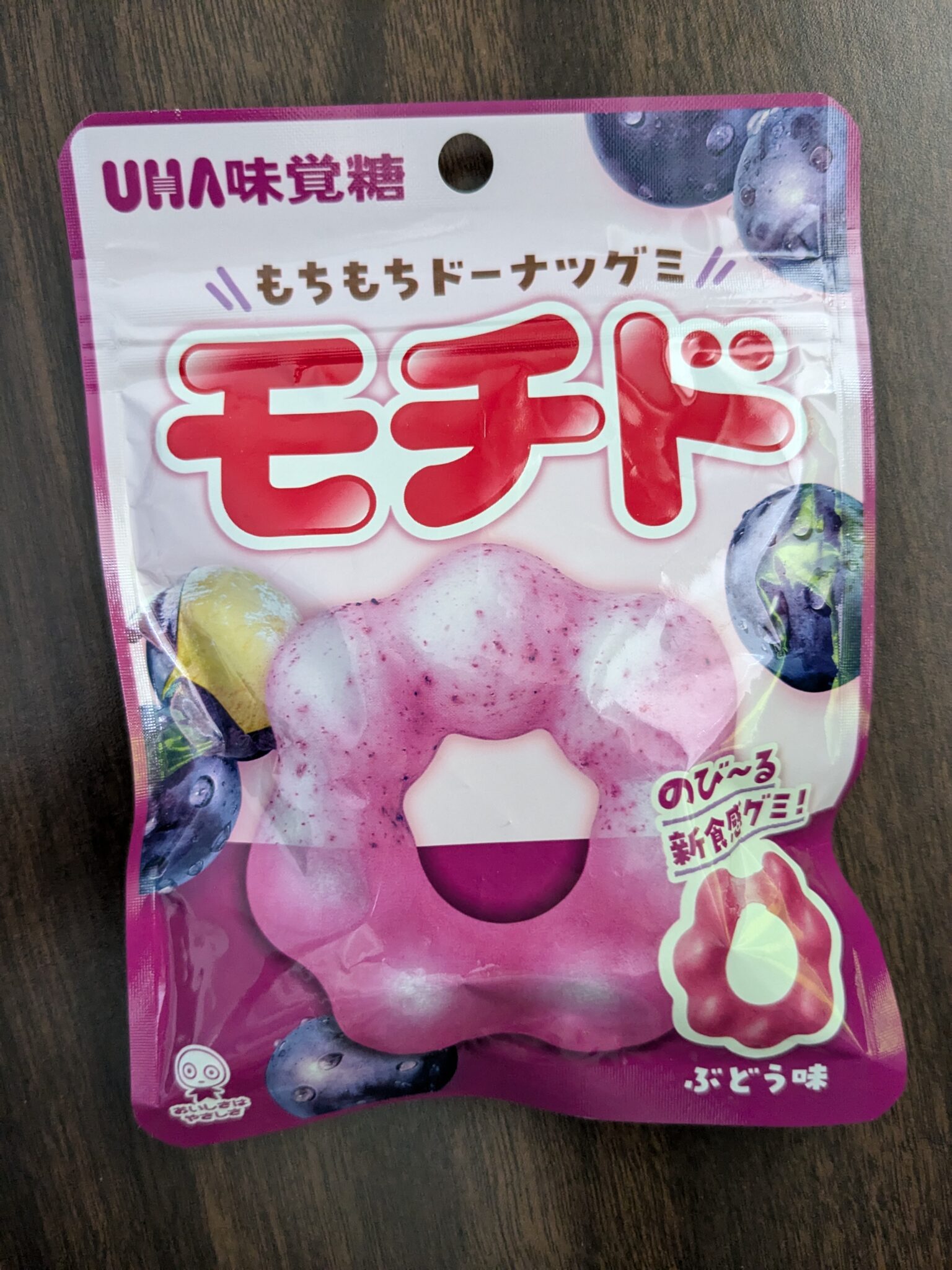 Mochido – Grape Donut Gummies