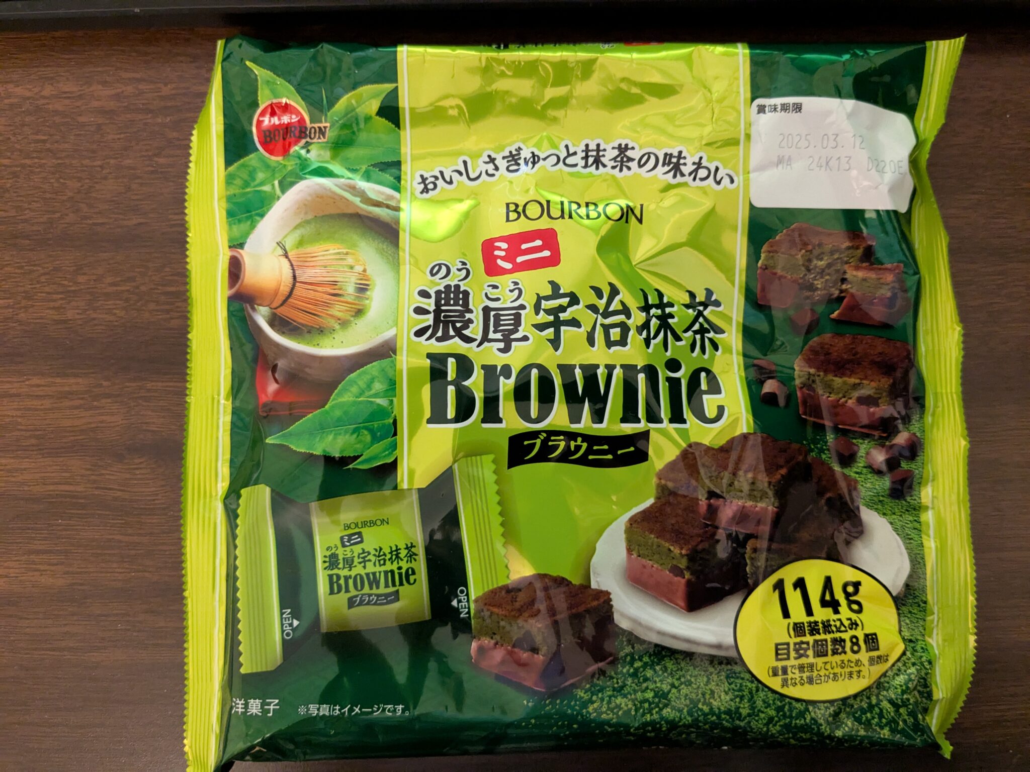 Bourbon – Rich Matcha Brownie