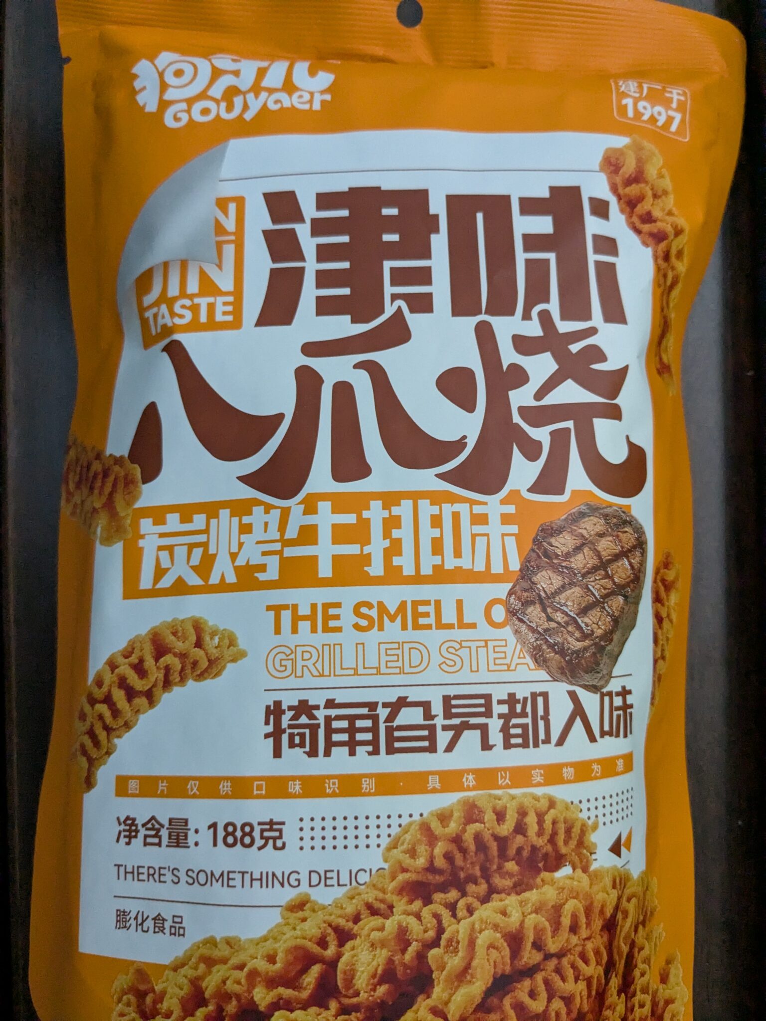 Gouyaer – Twisted Snack Grilled Steak Flavour