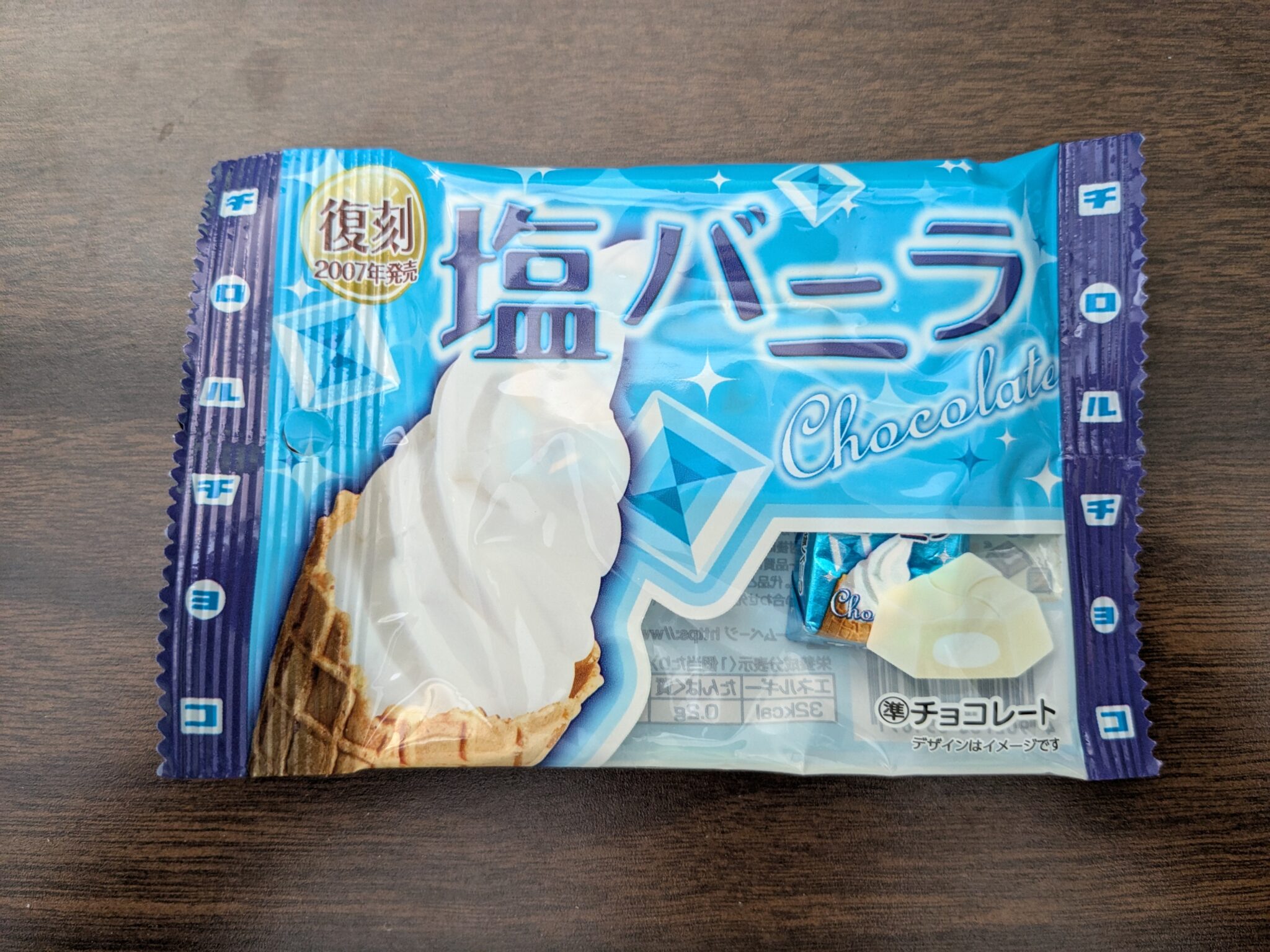Tirol Chocolate – Salty Vanilla Ice Cream