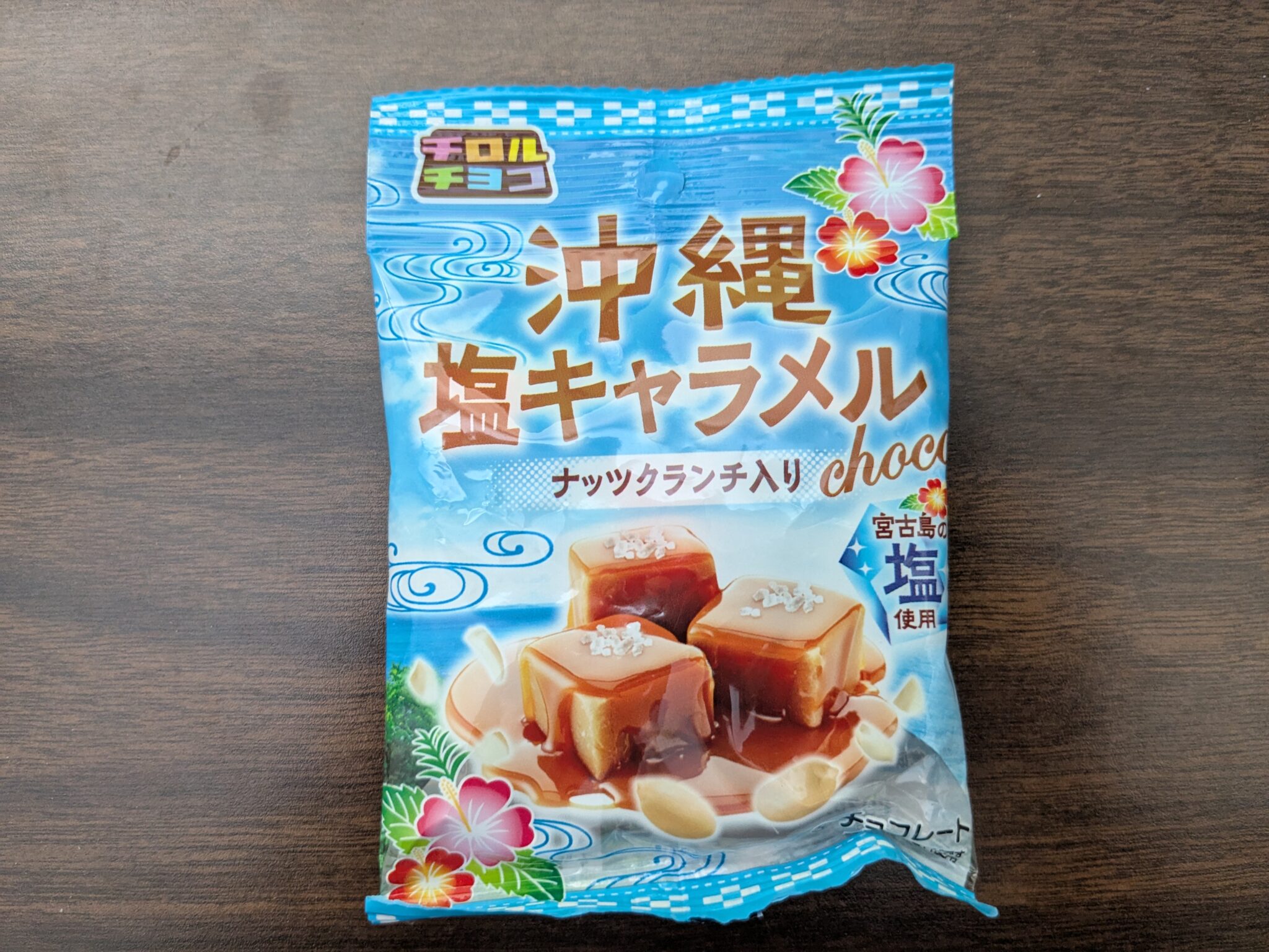 Tirol Chocolate – Okinawa Salty Caramel