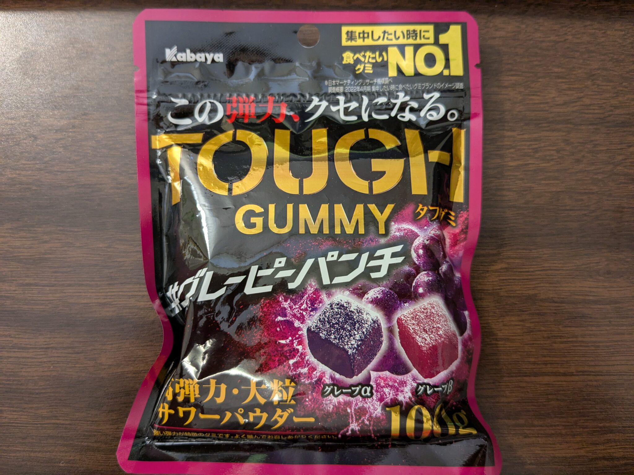 Kabaya Tough Gummy – Grape Punch