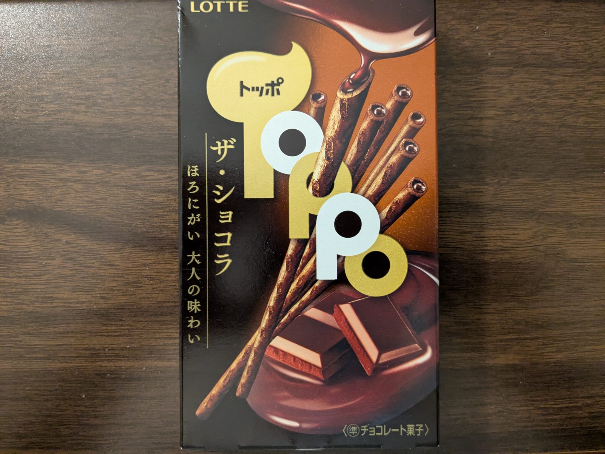 Toppo – Bitter Black Chocolate