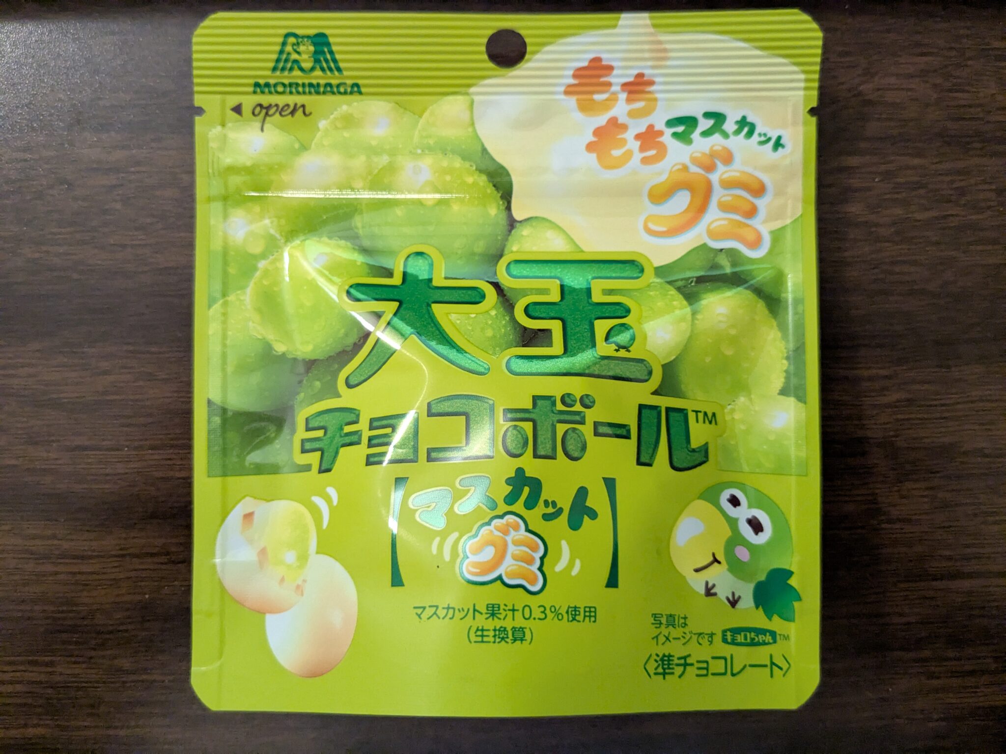 Chocoball – Muscat Grape Mochi