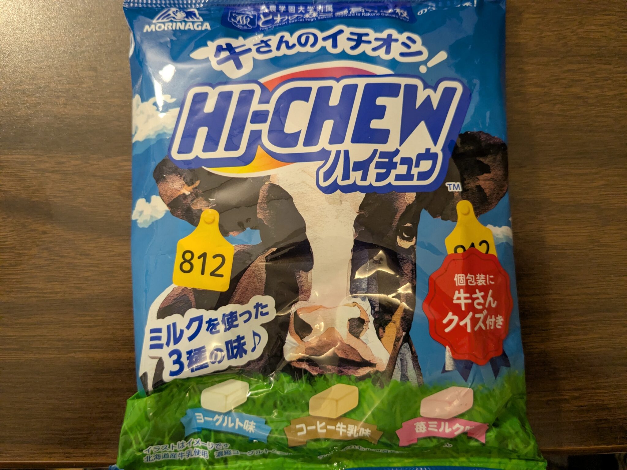 Hi-Chew – Cow’s Recommendation