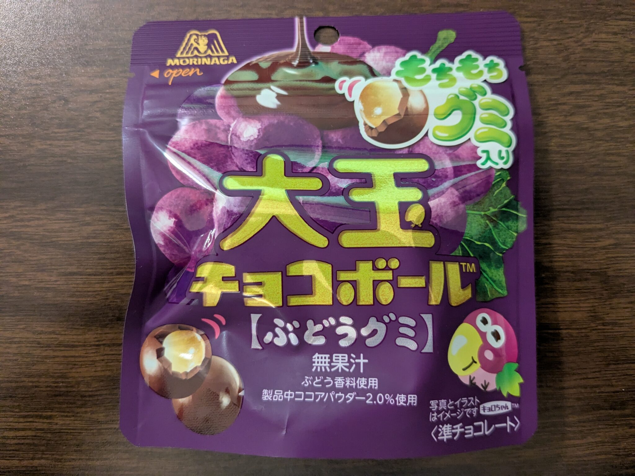 Chocoball – Red Grape Mochi